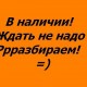 ����� ��������� �������, ��������� � ���� ���������