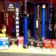 ����������� ������� Starbuzz E-House