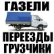 ��������������, �������, ���������� ��������.