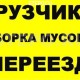 ��������������, ������������