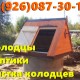 �������, ������� ��� ����
