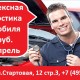 ����������� ����������� ����������