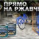 ������ ���������� Hammerite