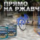 ������ ���������� Hammerite