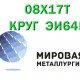 ���� ����� 08�17� (��645) ���������� ������