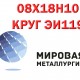 ���� ����� 08�18�10 (��119) ����������� ������