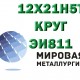 ���� ����� 12�21�5� (��811, 1�21�5�, 2�21�5�) ������