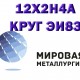 ���� ����� 12�2�4� (��83) ������ ����