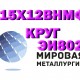 ���� ����� 15�12���� (��802), ���� ����� 15�12�2����� (��802)