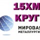 ���� ����� 15�� ����������� ������ ����