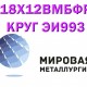 ���� ����� 18�12����� (��993, 2�12�����) ������ ����
