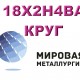 ���� ����� 18�2�4�� ������ ����