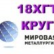 ���� ����� 18��� ������ ����