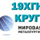 ���� ����� 19��� ������ ����