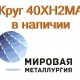 ���� ����� 40��2�� ������ ����