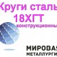 ����� ����� 18��� ��������������� �� 10�� �� 460��