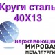 ����� ����� 40�13 ����������� �� 3�� �� 350�� �� �������