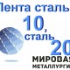 ����� ����� 10, ����� 20 �������������� ���� 2284 ������
