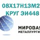 ���� ����� 08�17�13�2�,  ���� ��.08�17�13�2� (��448)