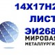 ���� ����� 14�17�2