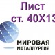 ���� ����� 40�13 ����������� ������
