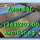 ����� 65� �������������� 0,5-3,0 ��, ������������� 2,0-90 ��