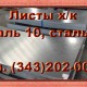 ����� �������������� ����� 10, 20
