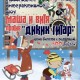 ���������� ������������� 3 � 4 ������ � ����������!