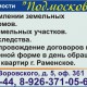 ���������� ���������� �� �������������