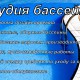 �������� ������� � ������� ������