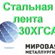 �������� ����� 30���� �������������� �� 14-1-4118-2004 ������