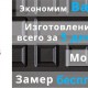 �������� ����� �� �������������