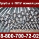 ����� ���, ���� 30732-2006, ������������� �����