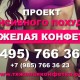 ������� �������� ��� ������������ ��������� � ���������