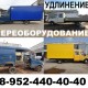 ��������� -���������������� ����������� ���3302; 33023 (������); ������ Next