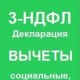 ���������� ��������� ���������� � -���� (�����)
