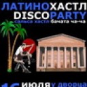 16  20:00 - DiscoParty    