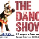 25/03 The Dance Show