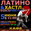 5   21:00  DiscoParty  ""