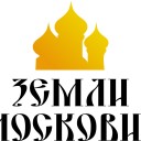 Компания «ЗЕМЛИ МОСКОВИИ» участвует в выставке ДОМЭКСПО