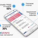 «Мобильными избирателями» стали более 100 тысяч граждан России