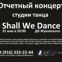     Shall We Dance  