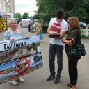 Садоводы из «Глушицы» организовали акцию протеста в Жуковском