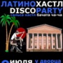   9  20:00 - DiscoParty   