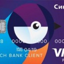 Жители Московской области могут получить новую банковскую карту "Синица" в любом офисе компании в Подмосковье