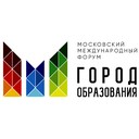 Жители Московской области могут сдать ЕГЭ в тестовом режиме на форуме «Город образования»