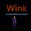 Жители Московской области установили приложение Wink от «Ростелекома» 106 тысяч раз